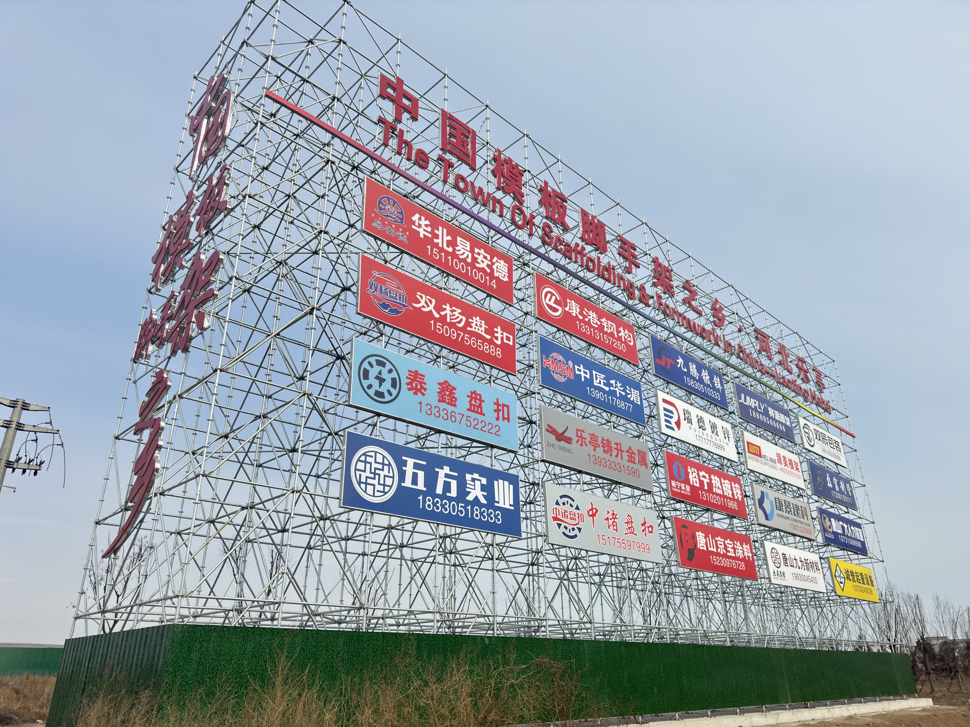 办公区域